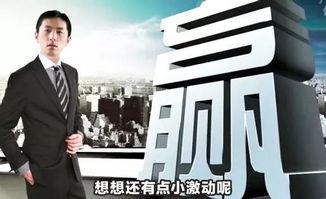 媒体大爆料图片搞笑视频,媒体大爆料图片与搞笑视频合集  第2张