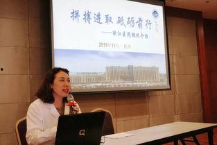 浙江医院最新爆料消息,揭秘重大医疗突破与进展！