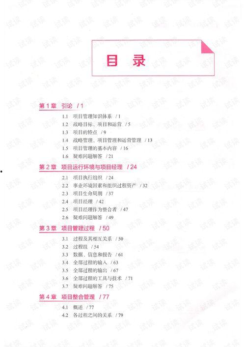 网红吃瓜群资源下载网站,热门资源下载网站大盘点  第2张