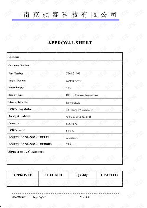 网红吃瓜群资源下载网站,热门资源下载网站大盘点  第3张